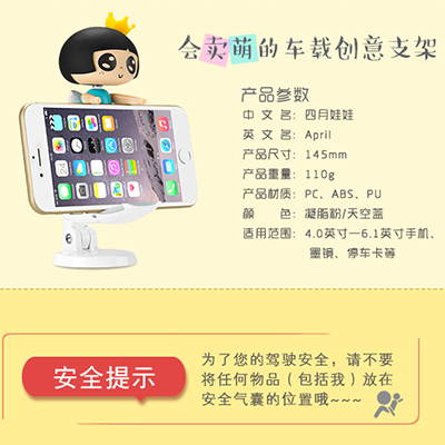 Support téléphone portable COCOGO - Ref 1361924 Image 4