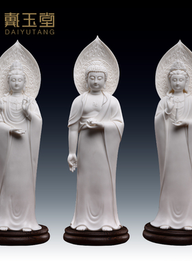 速发佛光菩屏陶瓷藏音佛像观世音地观带萨阿弥陀佛西方三圣摆件