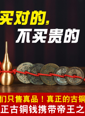 速发五钱门对铜挂件铜葫芦纯铜币钱招财古门入户门大门口吉祥结