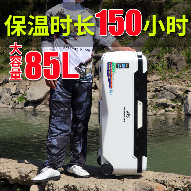 速发藏钓专用钓箱2021新款钓鱼可坐大容量带轮子箱洋船钓保温海冷