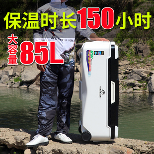 速发藏钓专用钓箱2021新款钓鱼可坐大容量带轮子箱洋船钓保温海冷