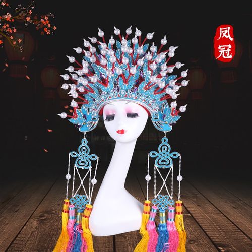 速发国戏戏曲凤冠霞披中式结婚拜堂新娘公主京剧贵妃头饰古装潮剧