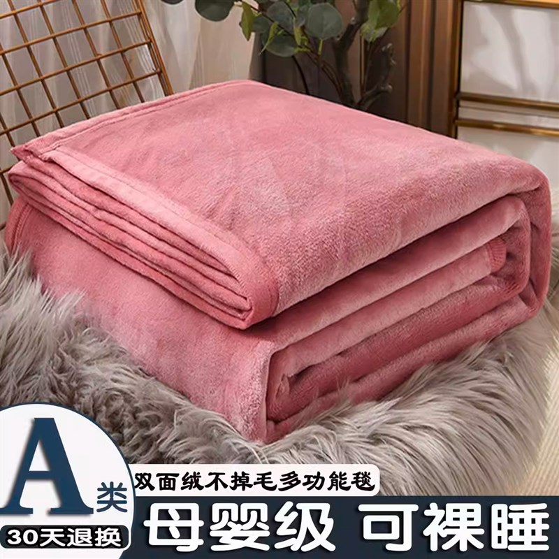 速发qy法兰发毛毯午睡办云室薄空调盖毯珊瑚绒公貂绒沙绒小被子床
