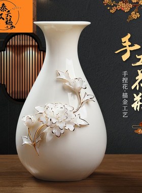 速发秦汉天插新中式高档描金陶瓷花瓶家居客厅桌件办公室餐摆禧花