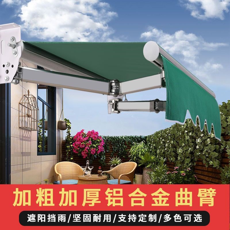 速发遮棚伸缩商台雨篷户外雨棚式铺摇叠雨搭停车棚手折帐篷