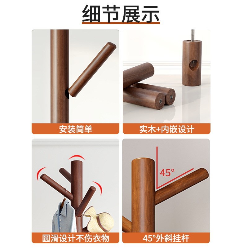 速发实木衣易落挂卧室立式挂衣架简架宿舍衣帽架家用办公室杆式地
