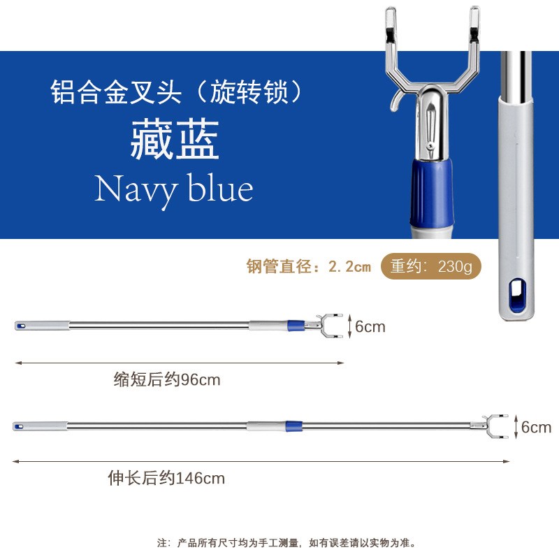 速发晾衣叉不锈钢可伸缩衣撑杆杆家用加长创意晾台杆晒衣衣挑挂衣