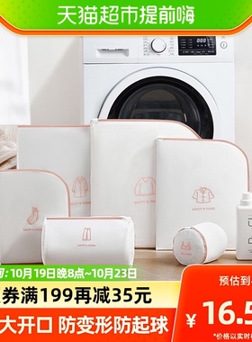 速发chy洗衣袋洗衣机洗胸毛衣防变形机专过滤网袋文用内衣护洗袋