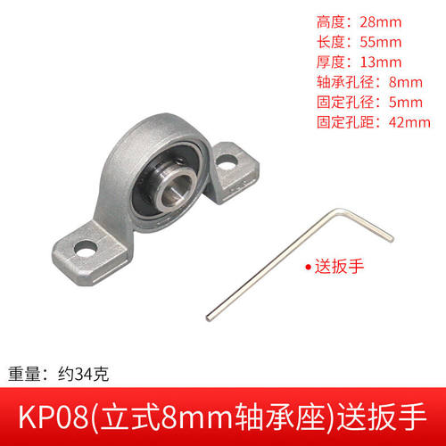 速发立式卧式轴承座带座固定轴承KP轴KP小0KP121型立式支座8承座