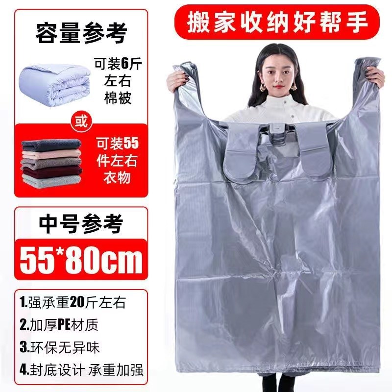 速发55*收0特大方塑料号便8纳袋防潮行李大容量棉被衣服打包袋