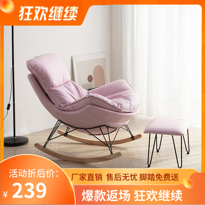 速发懒摇沙发摇人椅休闲椅午用客厅台家睡躺椅单人轻奢椅