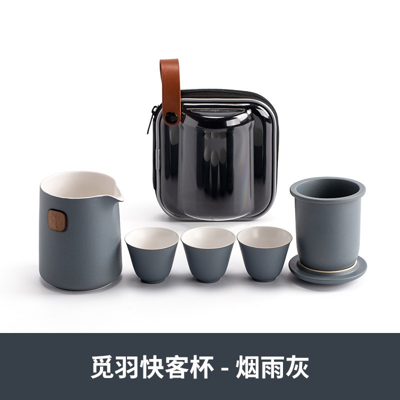 速发新品便式携旅行茶壶套装随身户外包泡茶壶茶杯单人快客杯一具