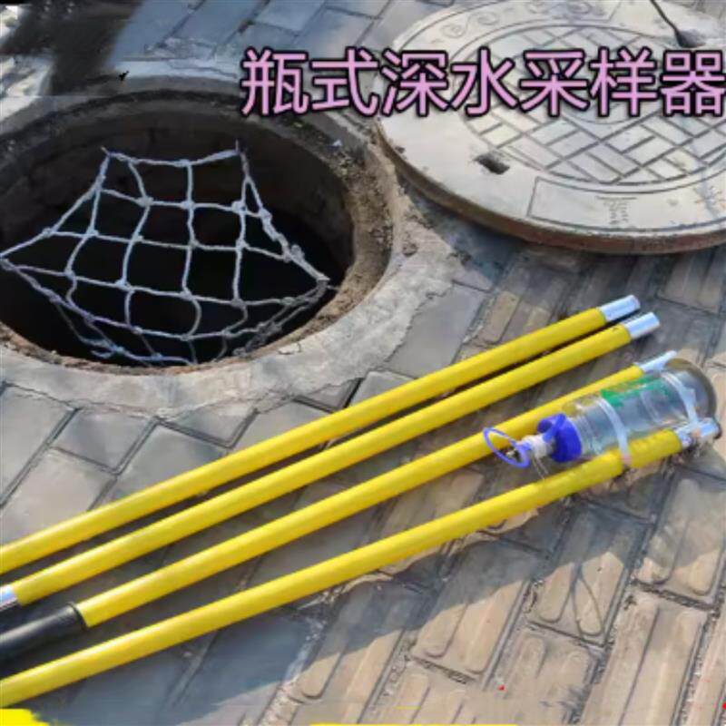 现货瓶式深水采样器/水样取样器 v型号KH58-M395942库号:M395942