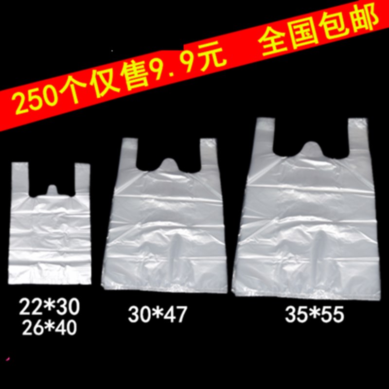 速发厚加背心式家用性房垃圾袋一次厨大号手提式塑料袋马甲袋包邮