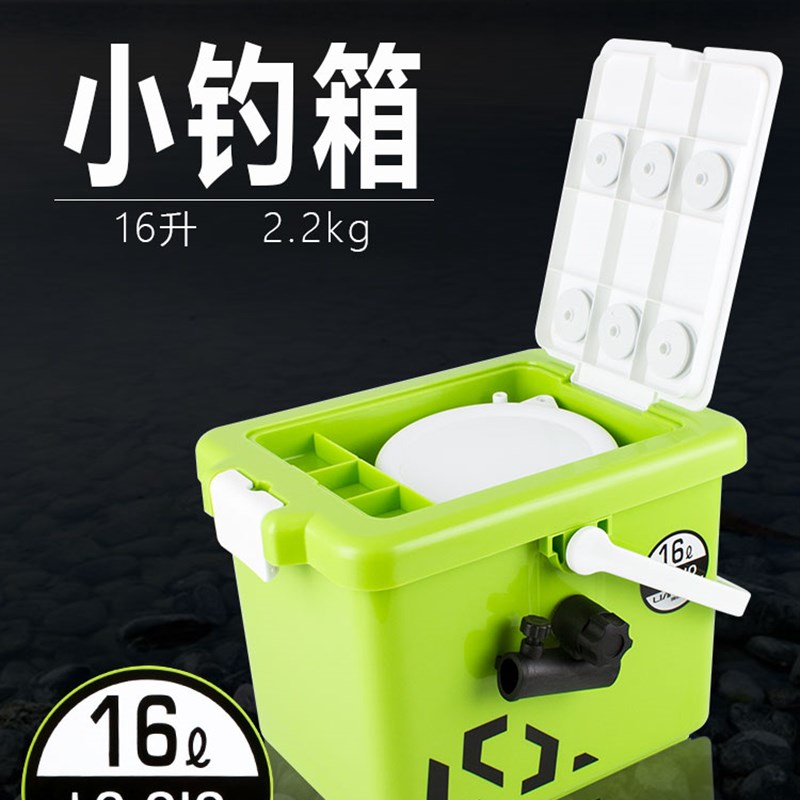 速发钓箱多功野钓鱼箱轻便小型能钓箱活鱼桶收纳吊箱装鱼箱小