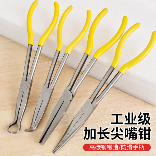 速发加长长嘴钳工业级弯头长嘴钳子超尖型1度寸16寸扁嘴45度01加