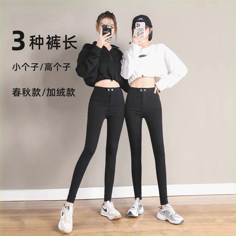 速发济宁诺腾电子商务有管公司 春秋款/薄绒/小黑裤/紧限窄身裤