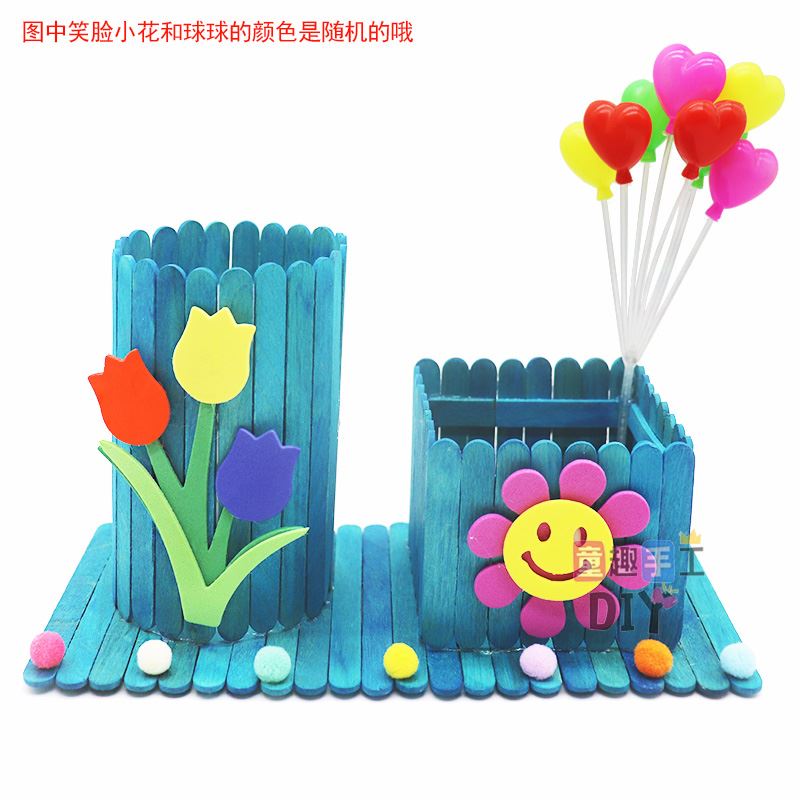 现货速发幼儿园环创手工制作变废为宝材料包雪糕棒笔筒房子屋拼装