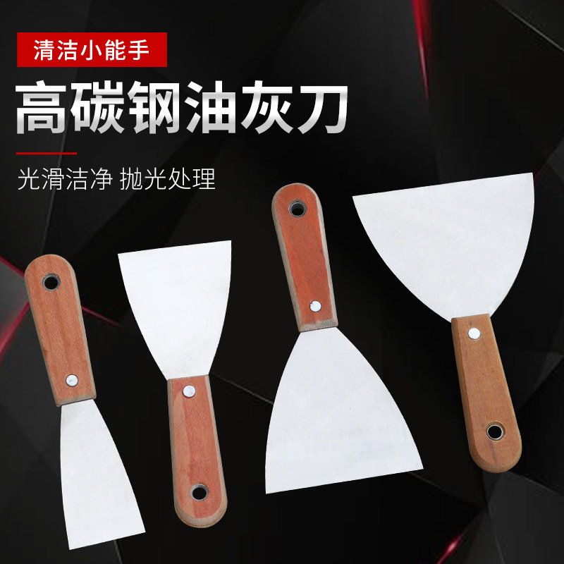速发木柄油灰刀铲刮清洁铲子墙填缝小刮刀抹泥刀子腻刀刀批刀油漆