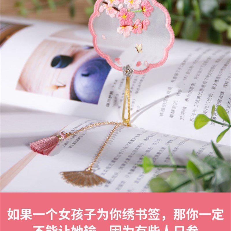 速发刺绣手材自绣初学者工料包古风苏绣书签挂绣丝带件平安福绣品