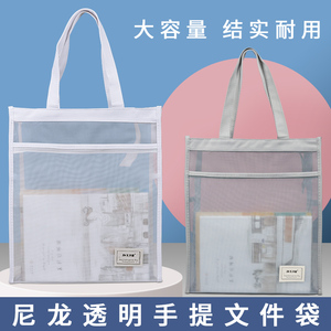 速发文件袋网习尼龙a4轻便孕检资料收纳袋拉料式大容量孕妇产检档
