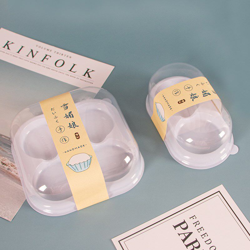 速发雪媚娘包装盒蛋黄酥肉松点贝泡芙烘焙西盒单个打包小2/4两粒