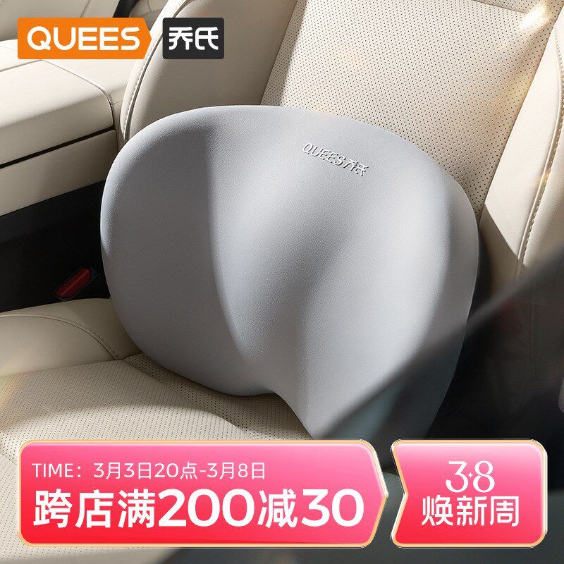 速发座氏汽腰腰靠护腰靠垫腰垫靠背垫主驾驶乔椅车托车座腰枕车用