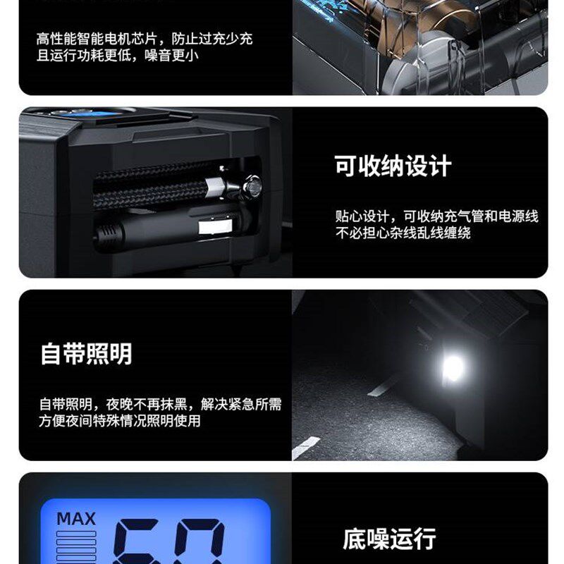 速发新疆包邮车载充气泵车气泵汽车用小型可1式轿打携2V泵