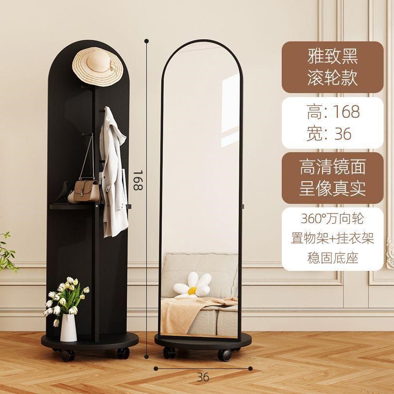 速发旋转穿衣镜落地挂衣子镜架卧室帽衣架立式可移动试衣镜【A】