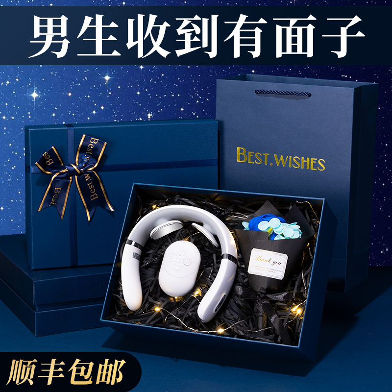 速发七夕的人节生送礼物男生日男友实用情送给老公男士惊喜浪漫给