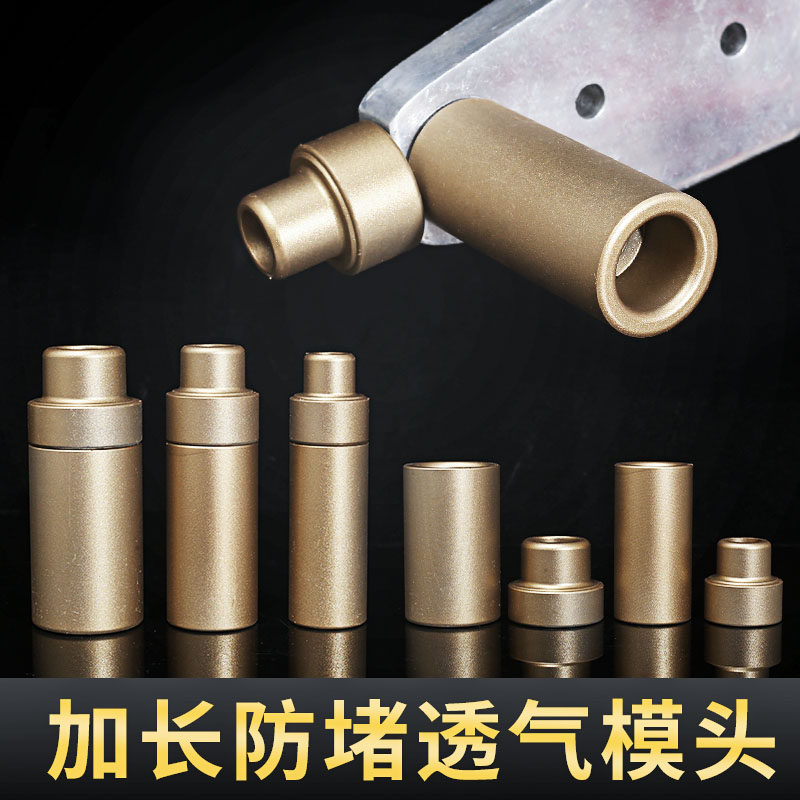 速发水长程堵模头 PPR热熔器水电工防墙角模具 加管维修检测修补