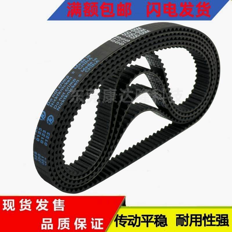 现货橡胶同步带 传动带S5M950/955/960/965/I970/975/980/985/990