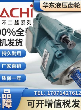 速发ACHB不二越PVS-1B/2I-16/8/22/5/45/2/1-U/Z-12/0油泵