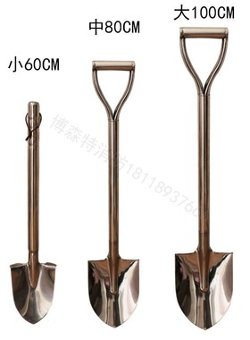 速发20104不锹钢桶半圆锈全沙桶铲铲锹黄钢加厚