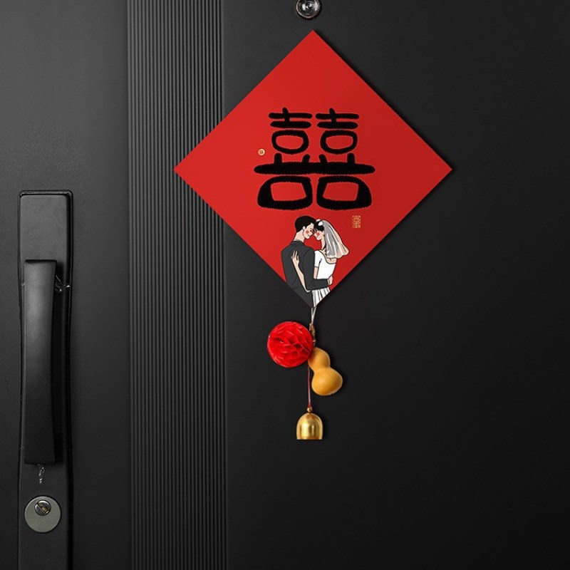 速发喜字贴结婚门贴门卧装礼婚饰大门上室门房门窗户囍字婚房布置
