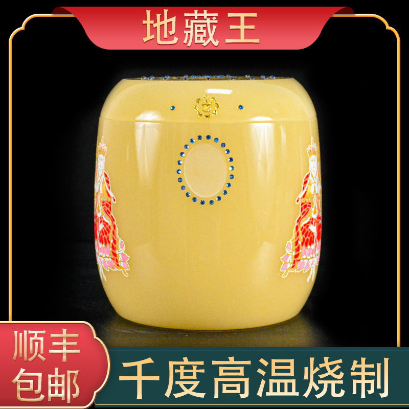 速发包邮黄王璃地藏琉坛盅罐桶筒大号手工彩绘防潮棺材盒