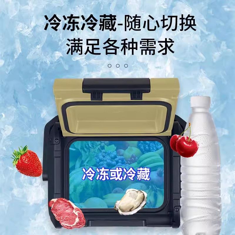 速发压缩机车2用箱1载V24V通冰手提可冷藏母乳小型冰箱户外露营摆