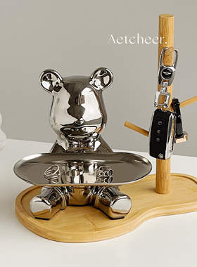 速发轻收熊入户家关放奢纳摆件进门口托盘置物架神器玄居装饰