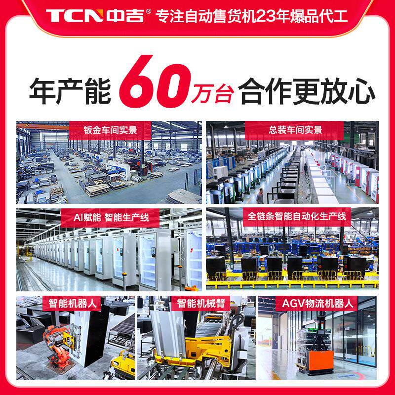 现货盒饭快餐速热自助售货机早餐便当贩卖Q机自助盒饭机源头工