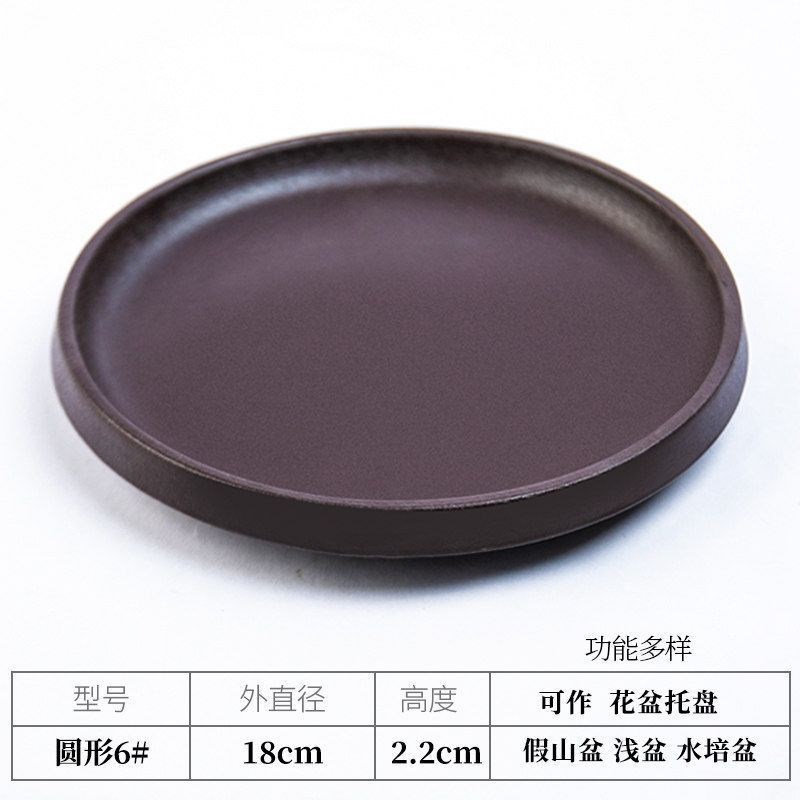 速发紫砂水培陶瓷盘盘浅盆吸方形盆景假山盆长水石盆花盆托花接水