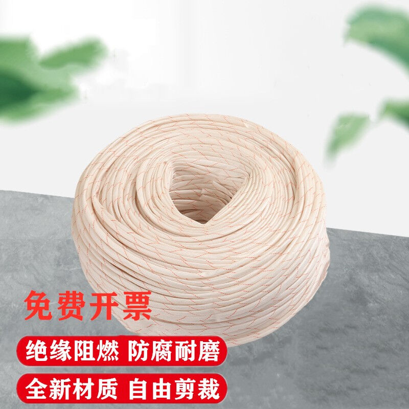 速发安达通黄电管绝缘玻璃纤维电线护套管连长黄蜡管管工电线保护