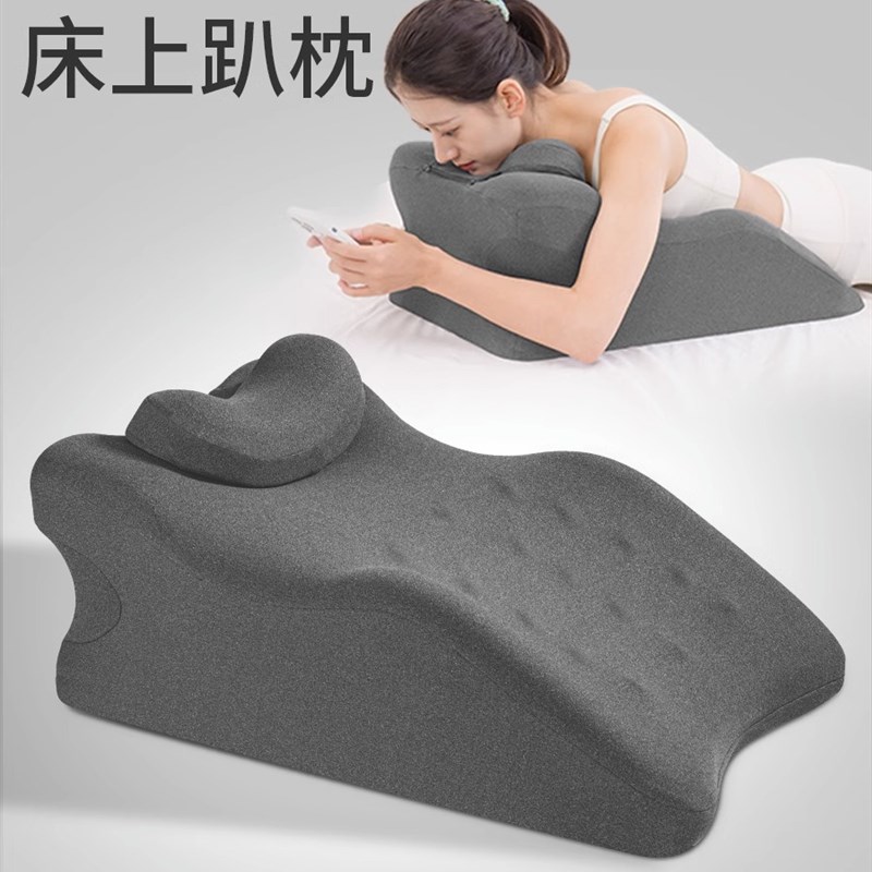 速发床上功睡枕趴床神器多趴能枕头睡着趴觉玩手机看书沙发靠背垫