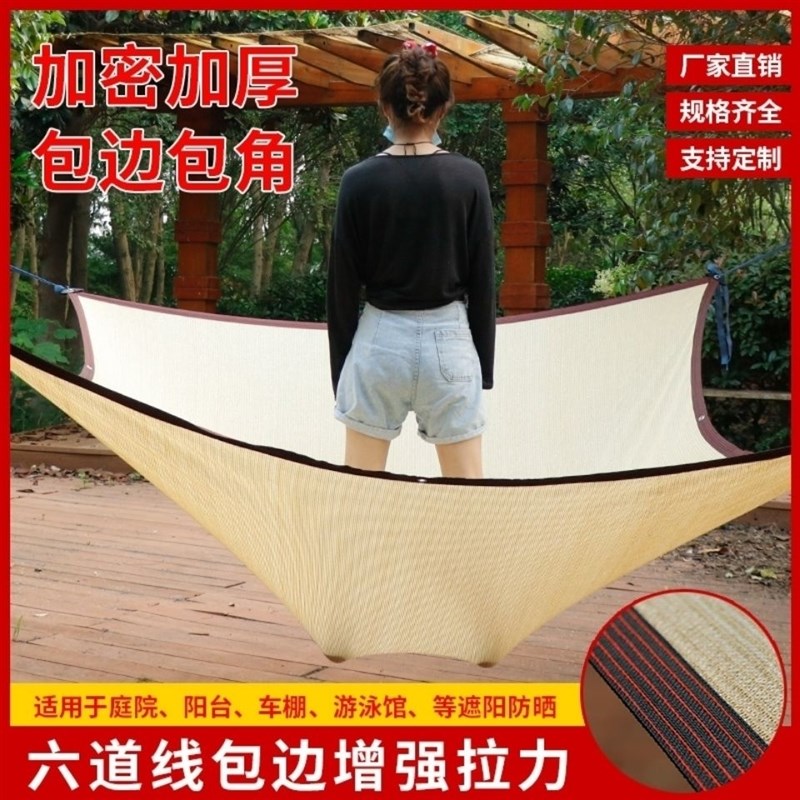 速发院子遮天庭院户外露台遮雨棚防晒布蓬雨楼顶台用防布布幕帐篷