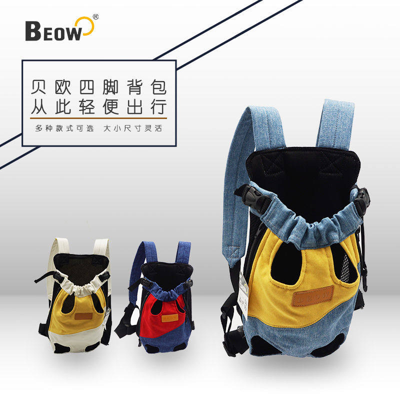 速发外狗帆布袋猫咪袋胸出猫包小前可携式小型犬双肩四角猫包