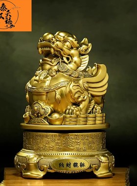 速发招财纳财飞天皮丘貔貅摆件前台收办银店铺客厅台公室
