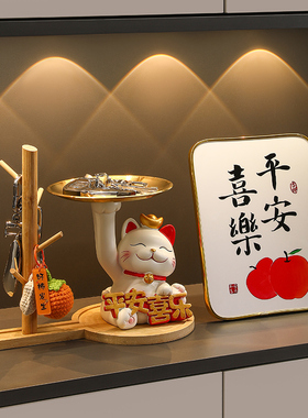 速发平安玄乐招财猫摆件入户鞋柜收纳饰关家居装喜品乔迁新居礼物