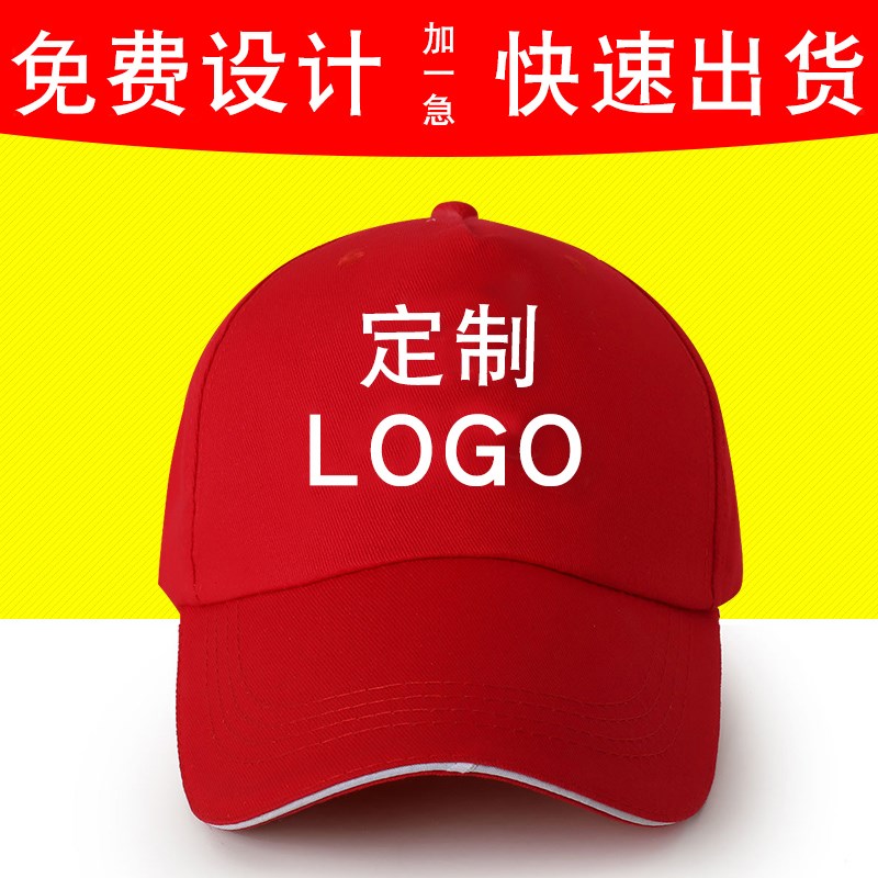 速发餐饮工作印lo者o服务员广告志g愿车间帽