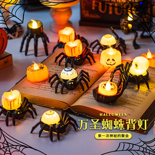 速发圣节装 铺派对灯童幼儿园店扮场景布 饰桌面摆件蜘蛛背儿酒吧装