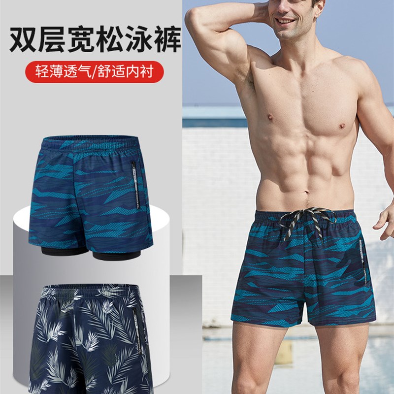 速发泳裤宽防尴尬男松速干男士游泳裤平角套装裤滩沙温泉游泳装备