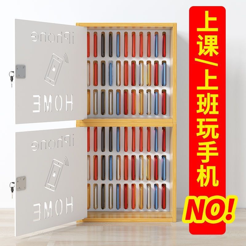 速发手机壳管箱桌面多格带锁收纳管办公室会议置物架存放盒理保班